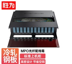 MPO-MTP光纤配线箱 288芯LC单模满配 高密度模块化光纤续接盘配线架熔接分线箱 MDF-103S-288 