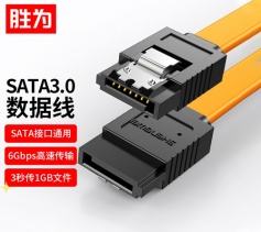 SATA3.0硬盘数据连接线 胜为外接直头固态机械硬盘光驱串口线电源双通道屏蔽转换线0.5米 SAT-105 