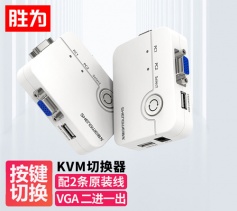 KVM切换器 2口显示器键鼠USB打印机共享器 胜为KS-302A