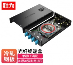 Win for Fiber optic terminal Box 8 single mode full with tail fiber fiber optic cable weld box LC Interface Black Fbo-108l-s