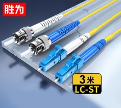 LC-ST单模双芯3米 工程电信级光纤跳线 胜为 9/125低烟无卤环保外被 FSC-109 