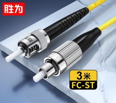 FC-ST单模单芯3米 工程电信级光纤跳线 胜为9/125低烟无卤环保外被 收发器尾纤 FSC-104