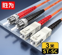 ST-SC多模双芯3米 胜为工程电信级光纤跳线 62.5/125低烟无卤环保外被 收发器尾纤 FMC-203