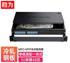MPO-MTP光纤配线箱48芯LC单模满配 高密度模块化光纤续接盘配线架熔接分线箱 MDF-101S-48L