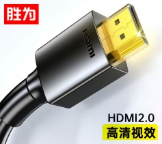 HDMI线2.0版电脑电视4K高清线 3D视频线 胜为机顶盒投影仪显示器连接线1米 AHH3010G