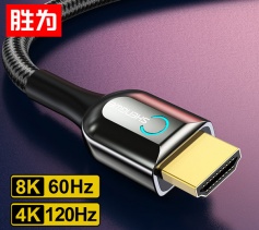 HDMI线2.1版 8K@60HZ高清视频连接线 胜为4K@120HZ笔记本机顶盒接电视投影视频线2米 AHC2002G