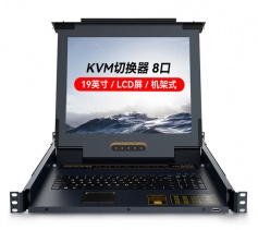 数字KVM切换器8口 带19英寸LCD显示器配网口 胜为8进1出电脑转换器键盘鼠标共享 KS-2908C