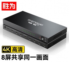 HDMI分配器一分八 一进八出4K数字高清视频分屏器 胜为 1进8出 HP-108